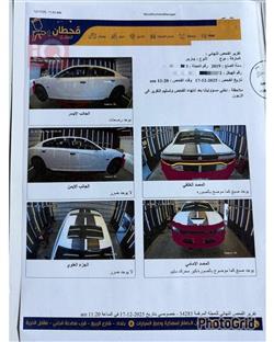 دودج تشارجر